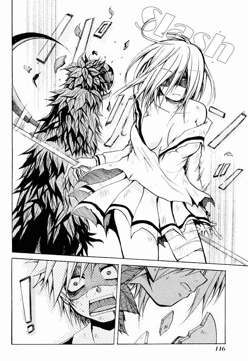 Page 26 Chapter 9 Cry Eye