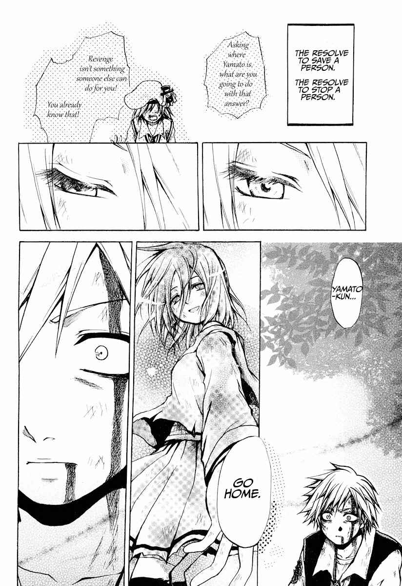 Page 28 Chapter 9 Cry Eye