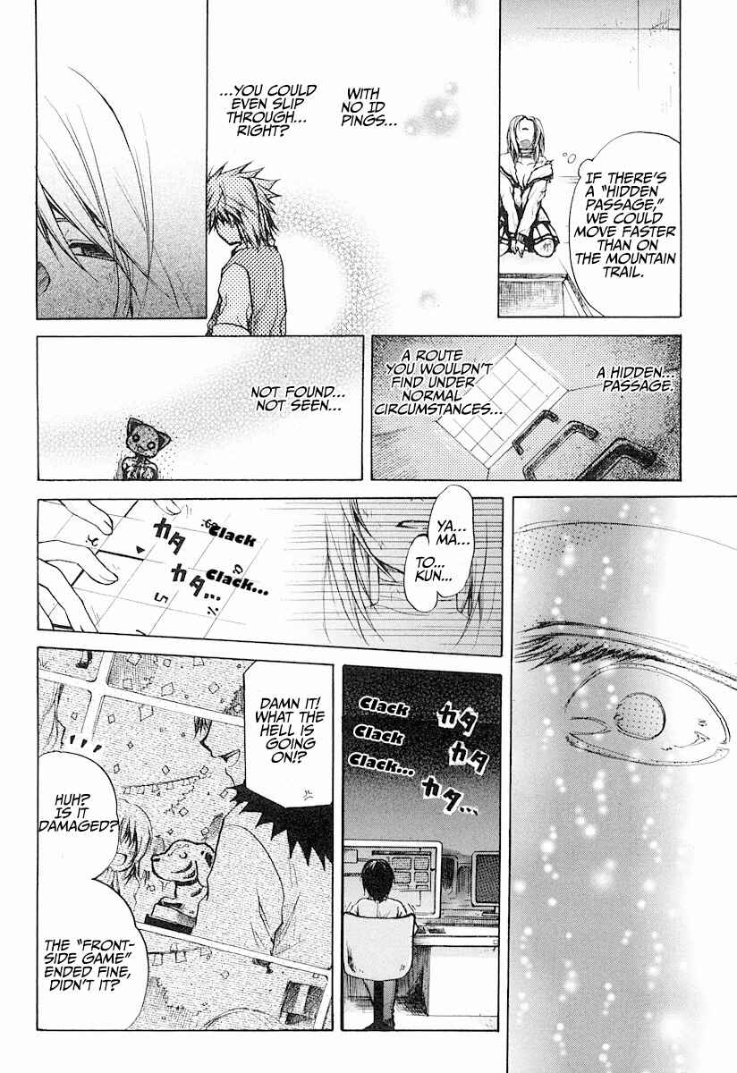 Page 4 Chapter 9 Cry Eye