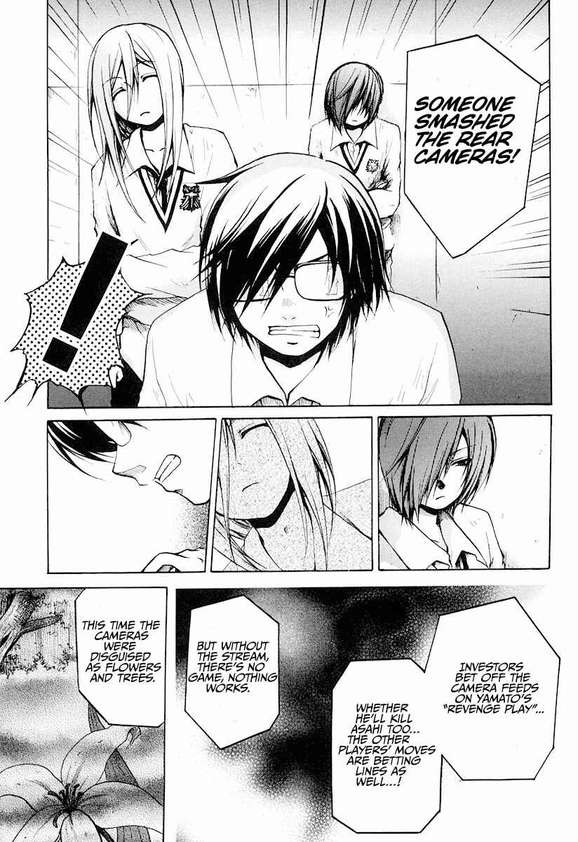 Page 5 Chapter 9 Cry Eye