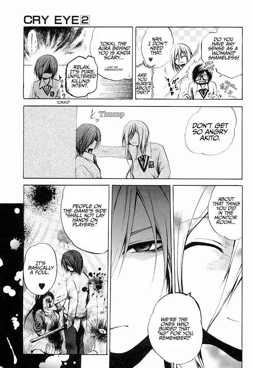 Page 7 Chapter 9 Cry Eye