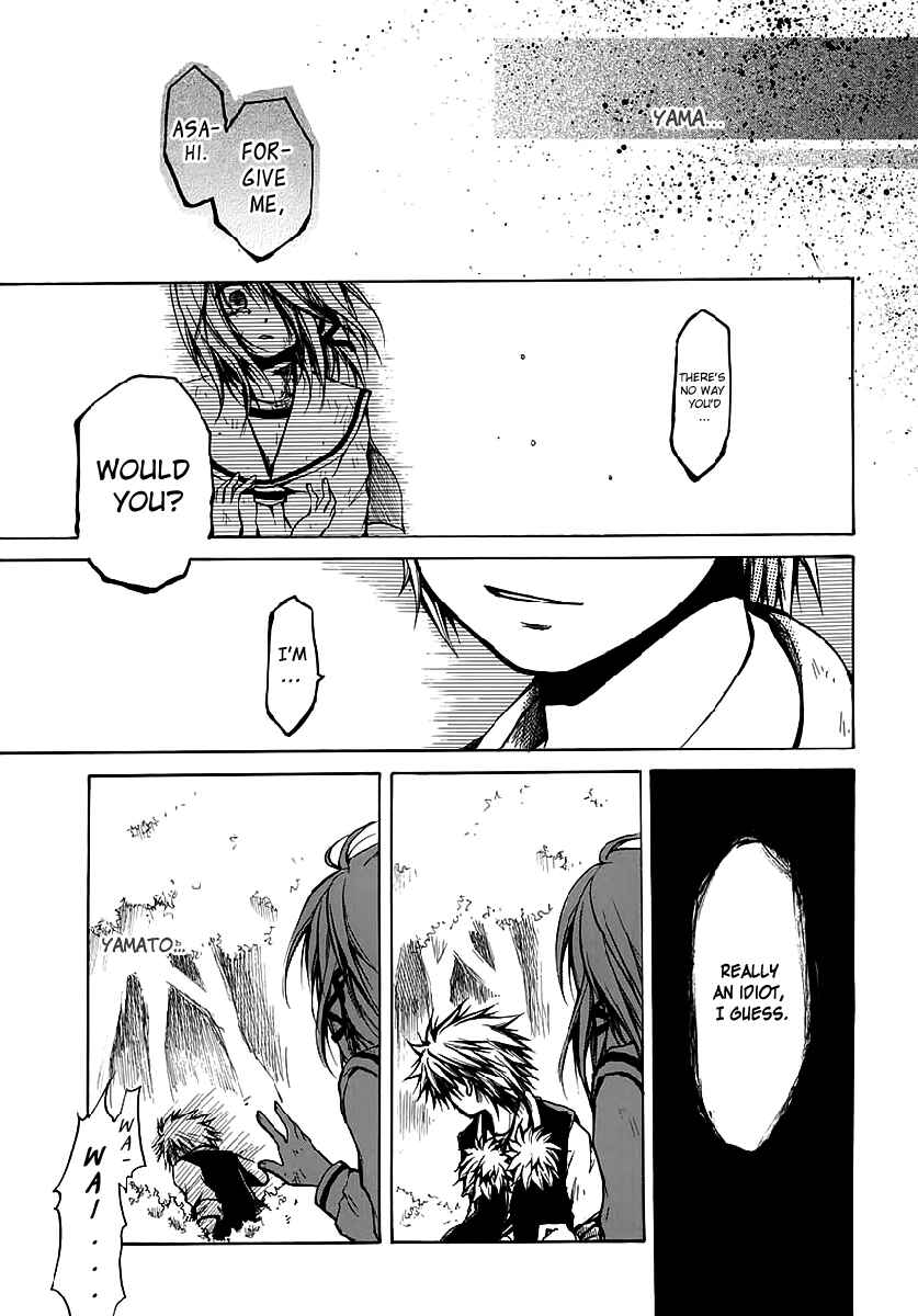 Page 18 Chapter 8 Cry Eye