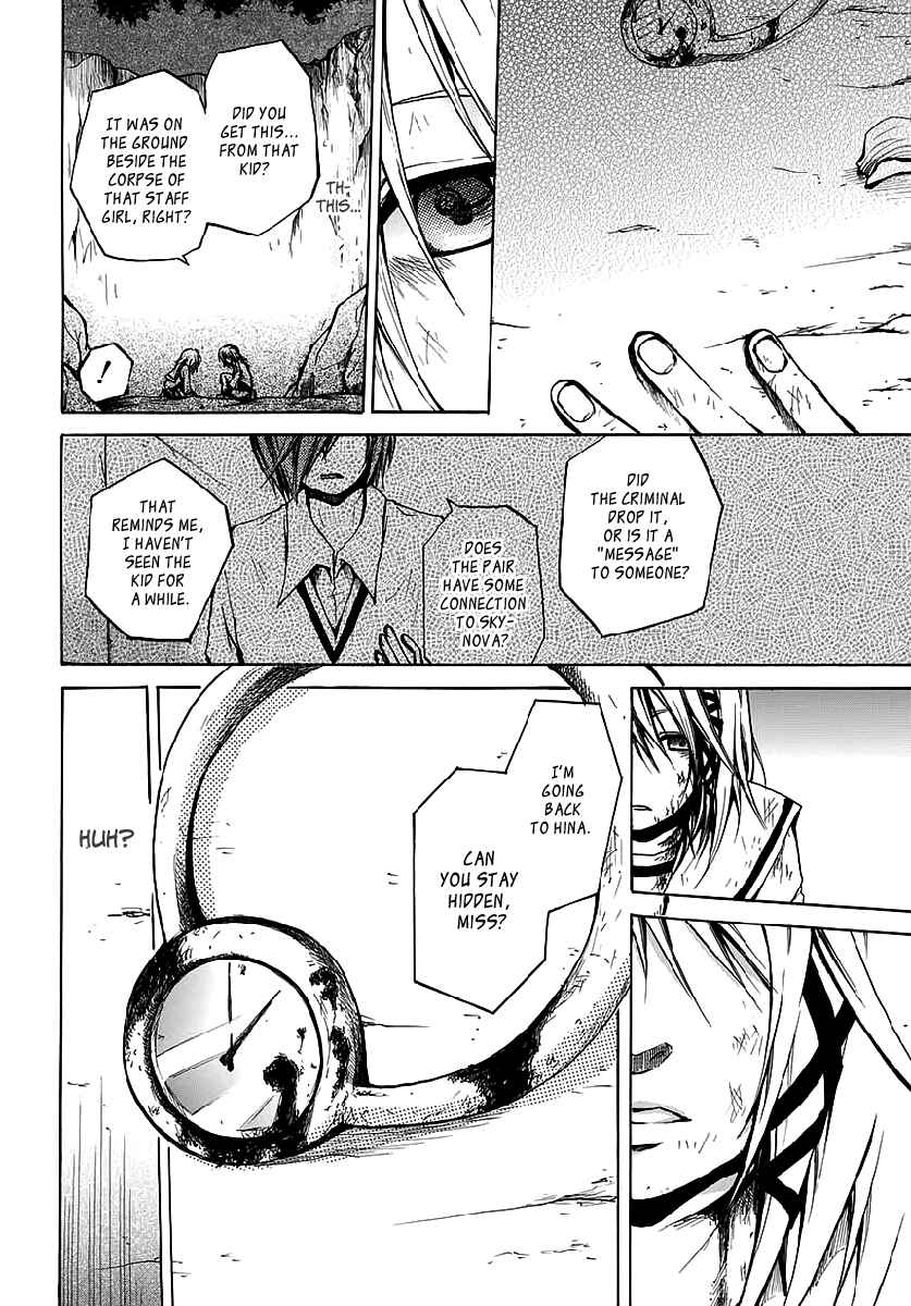 Page 7 Chapter 8 Cry Eye