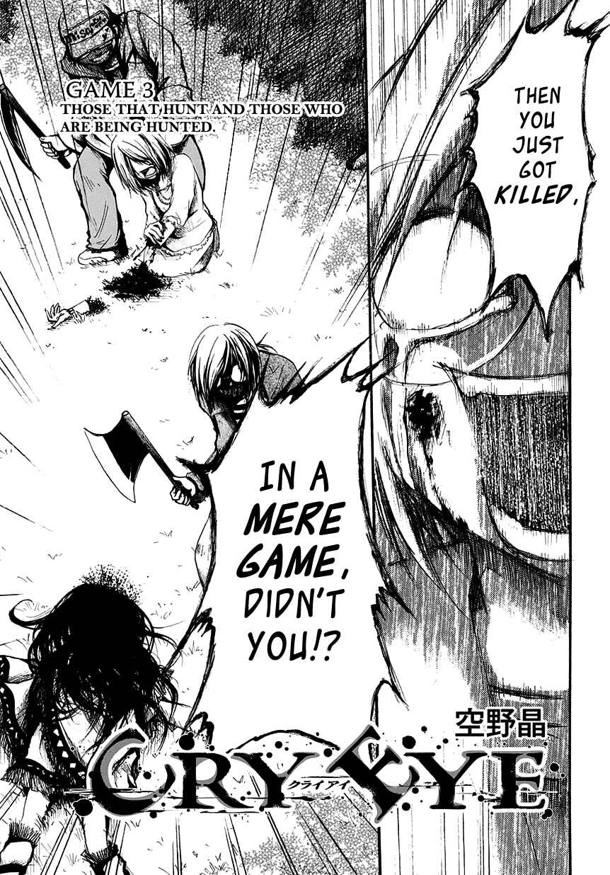 Page 4 Chapter 3 Cry Eye