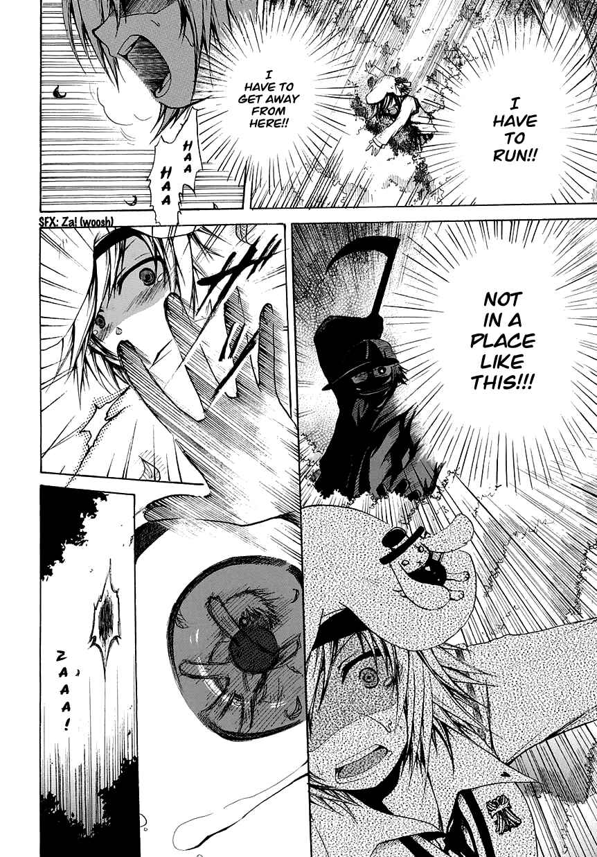 Page 7 Chapter 3 Cry Eye