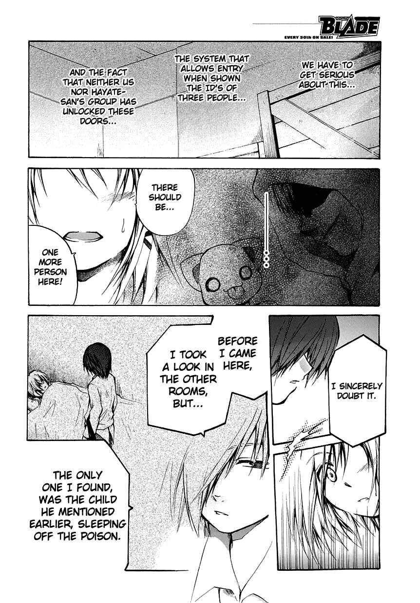 Page 11 Chapter 4 Cry Eye