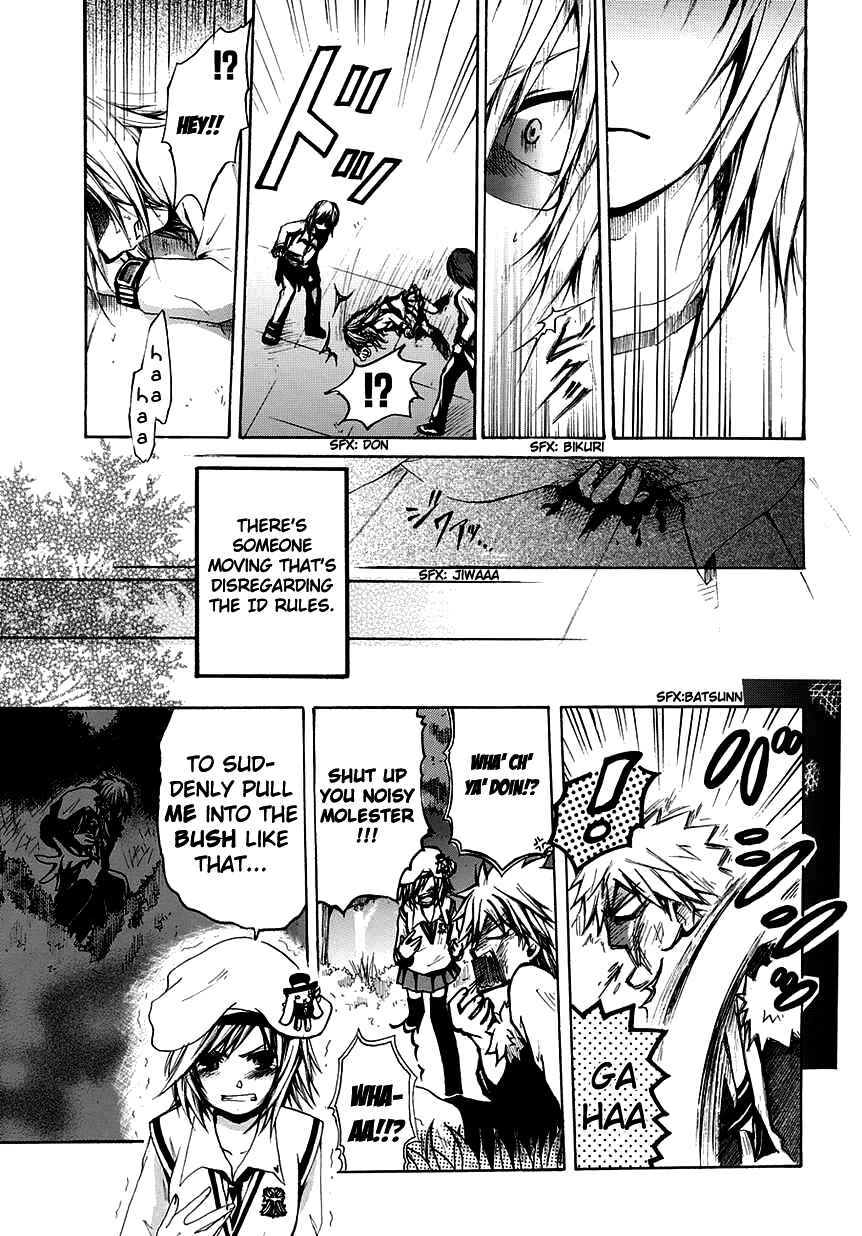 Page 22 Chapter 4 Cry Eye
