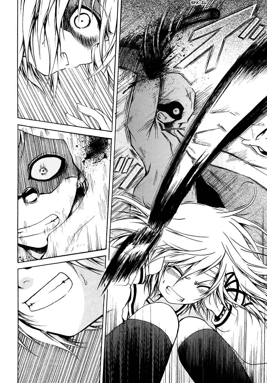 Page 3 Chapter 4 Cry Eye