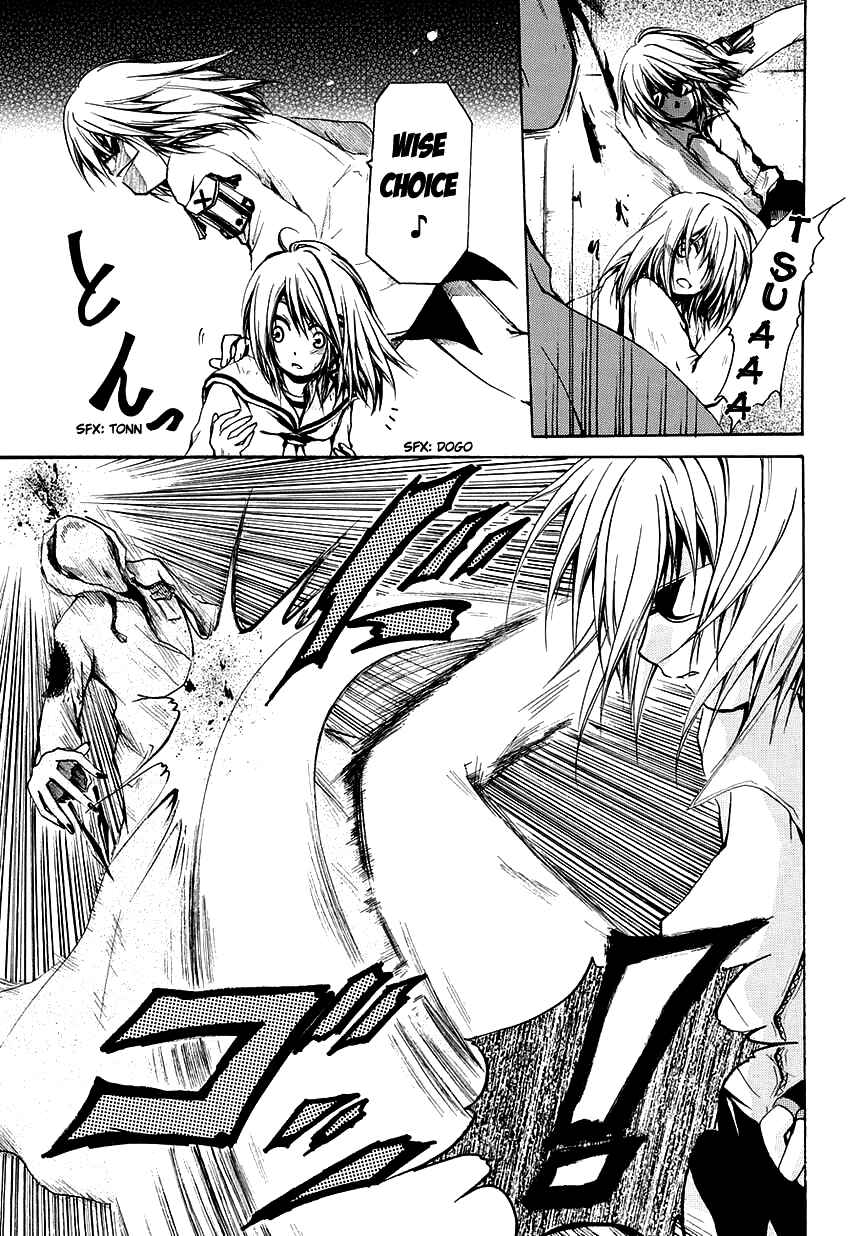 Page 4 Chapter 4 Cry Eye