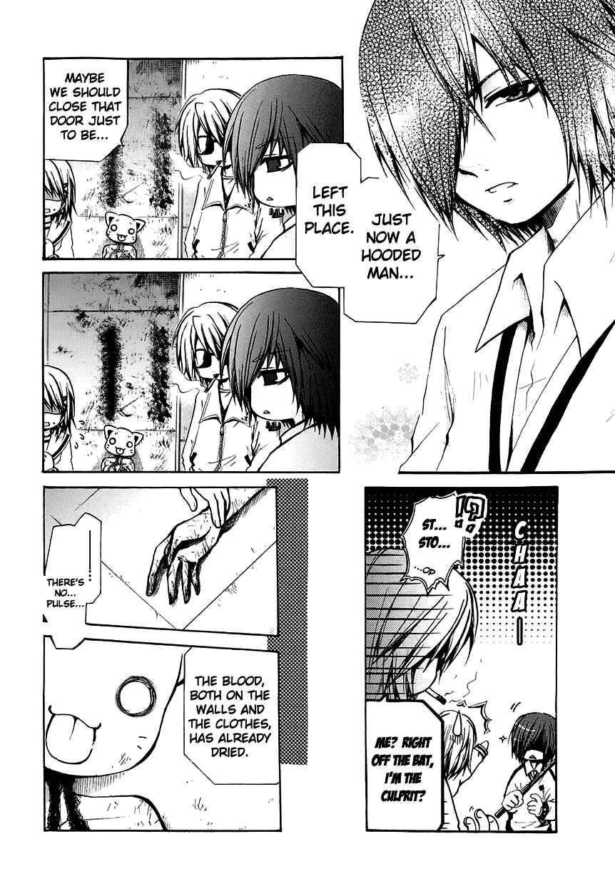 Page 7 Chapter 4 Cry Eye