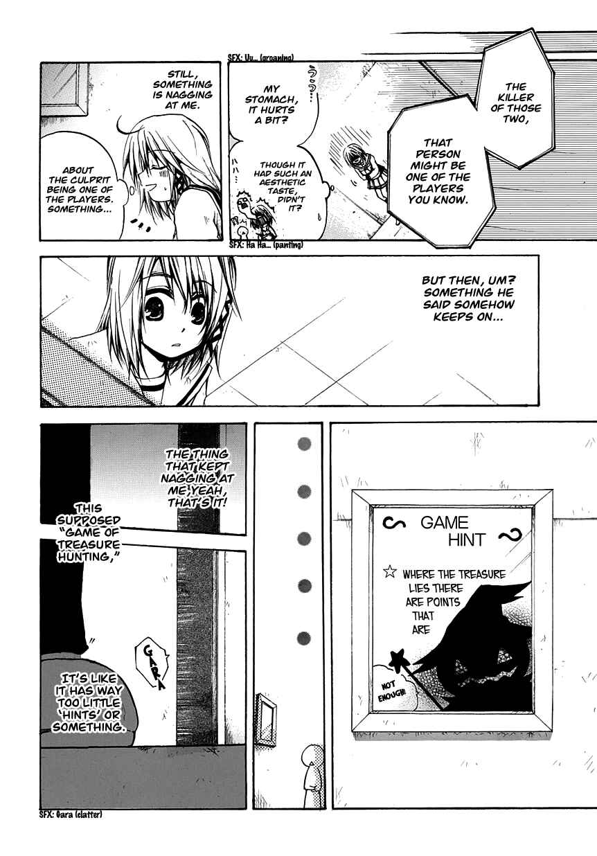 Page 16 Chapter 5 Cry Eye