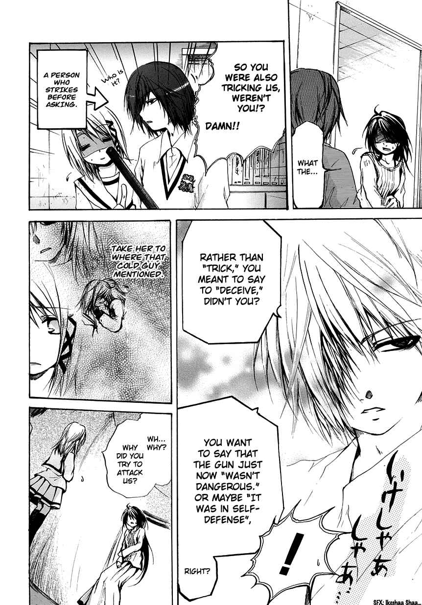 Page 28 Chapter 5 Cry Eye
