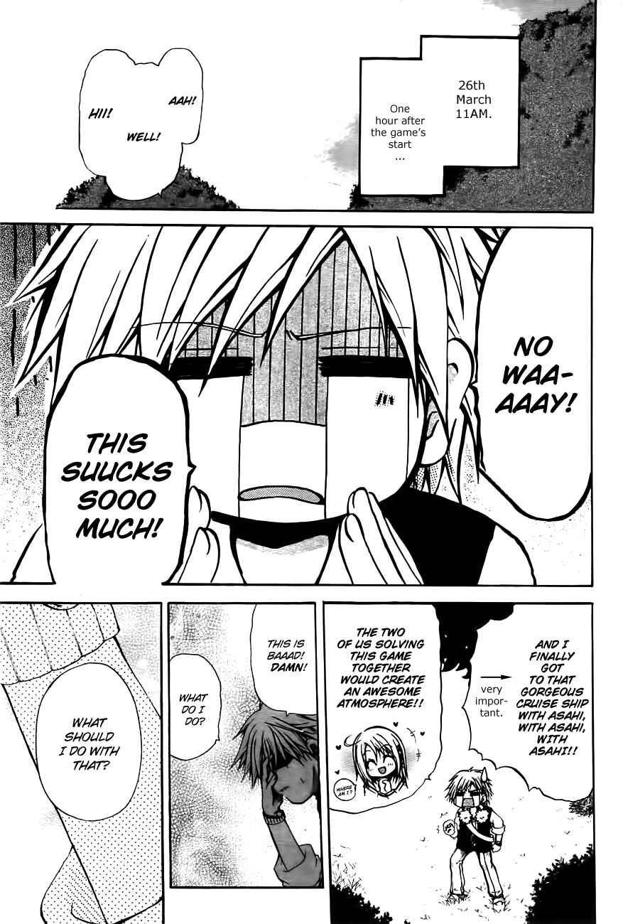 Page 1 Chapter 2 Cry Eye