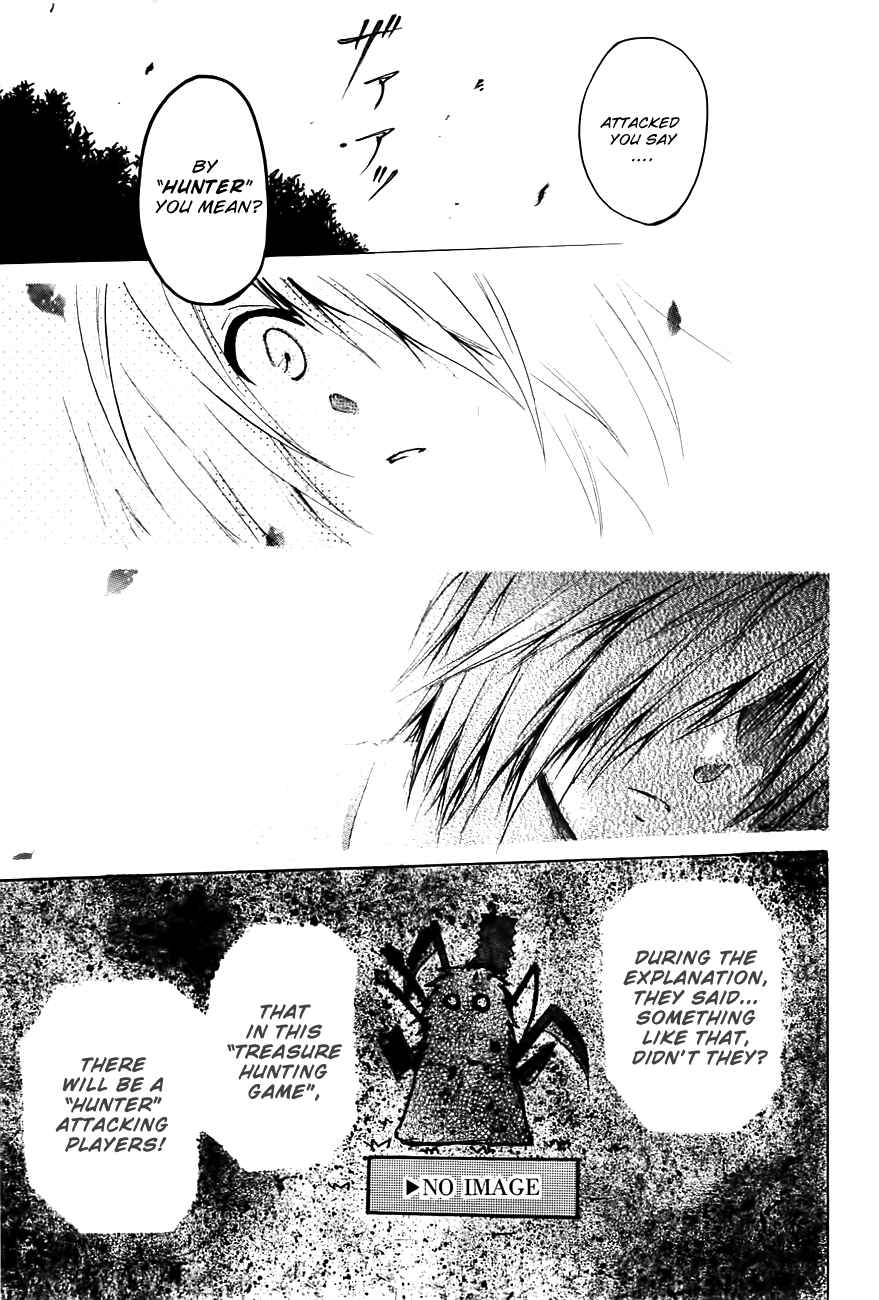 Page 17 Chapter 2 Cry Eye