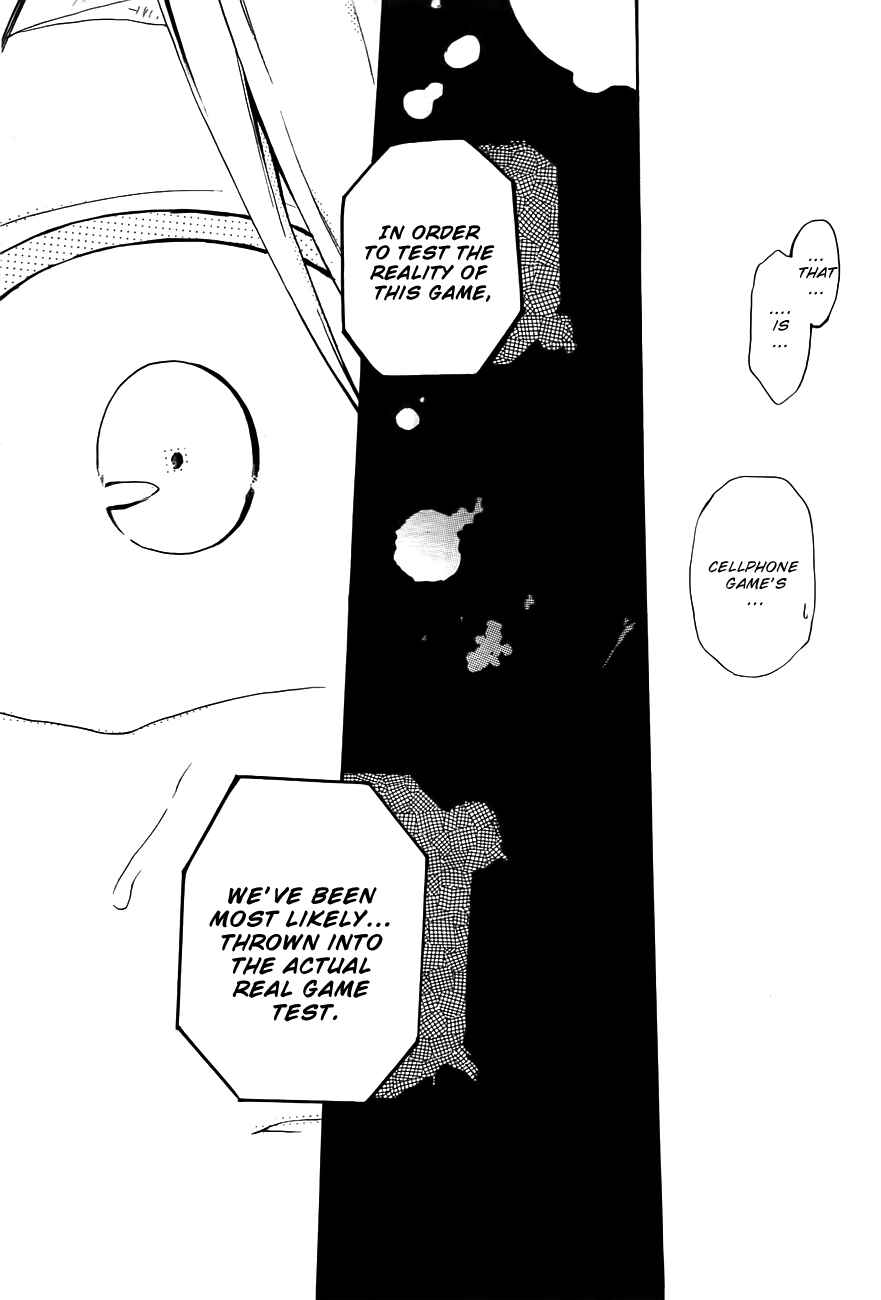 Page 19 Chapter 2 Cry Eye
