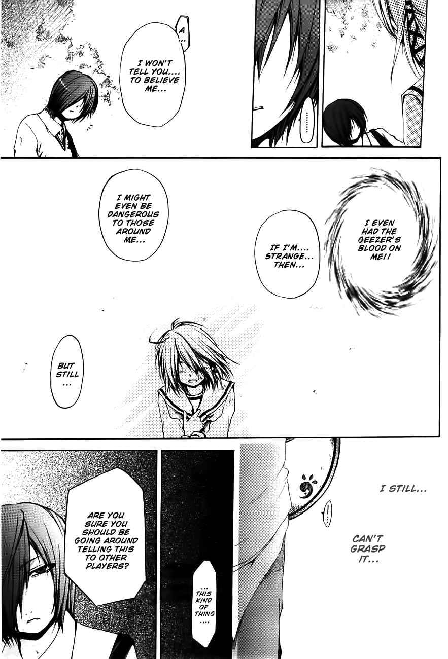 Page 27 Chapter 2 Cry Eye