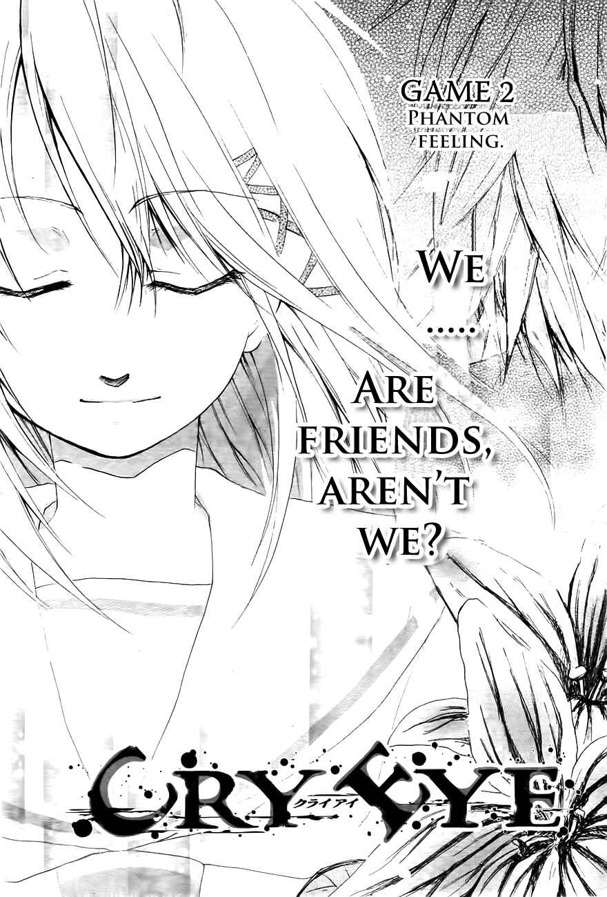 Page 3 Chapter 2 Cry Eye