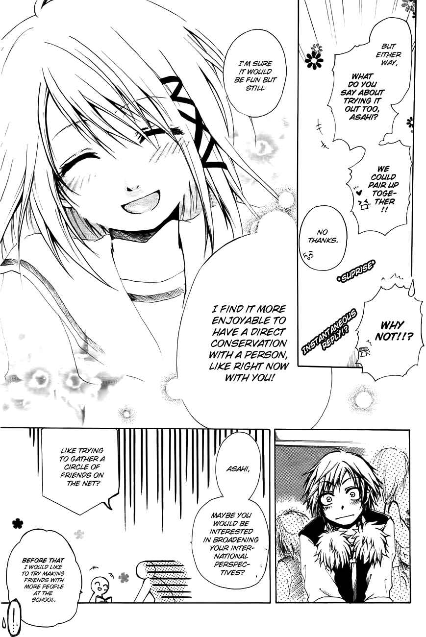 Page 7 Chapter 2 Cry Eye