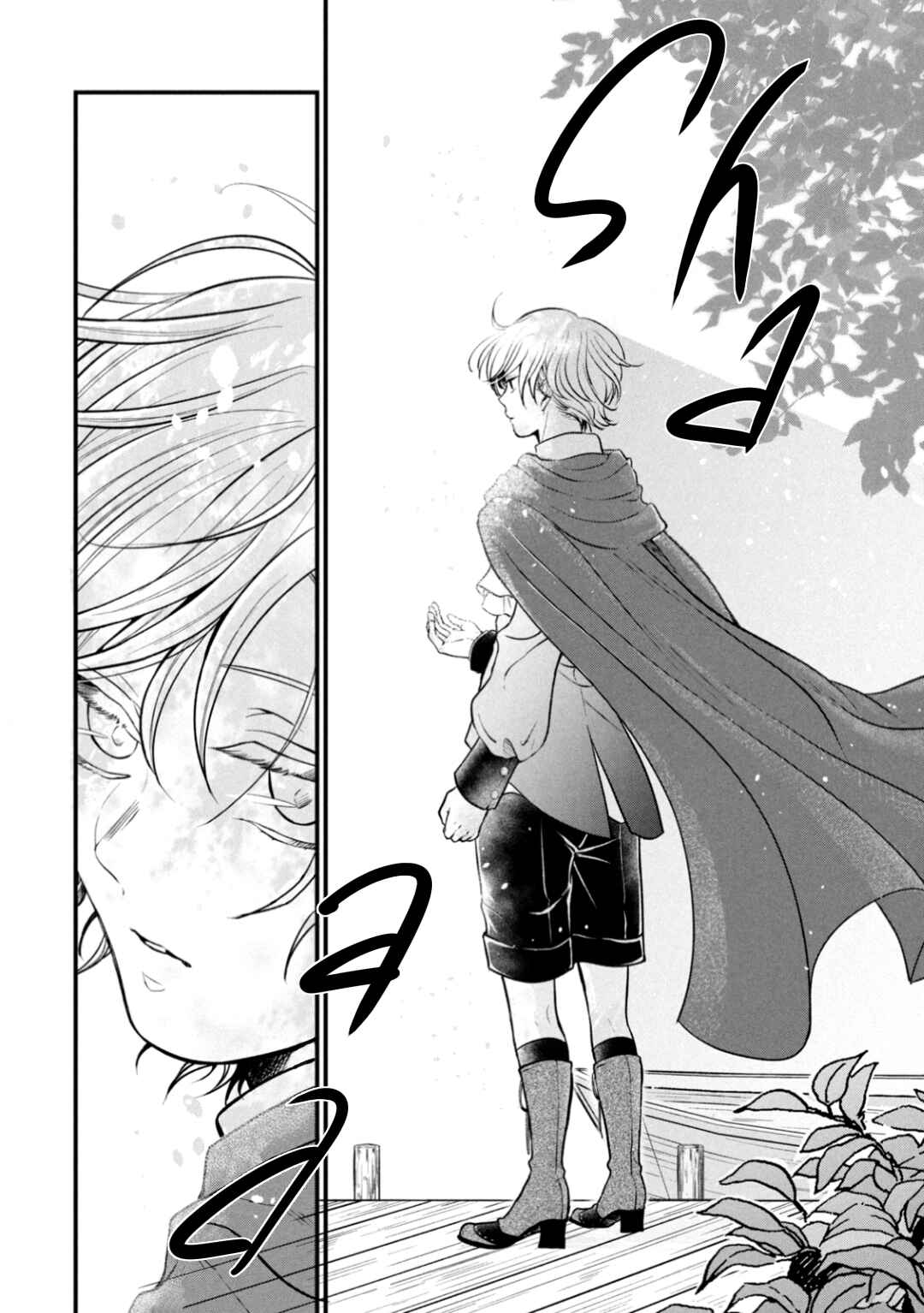 Page 6 Chapter 3 Outaishi-sama, Watashi Kondo Koso Anata ni Korosaretakunain desu!