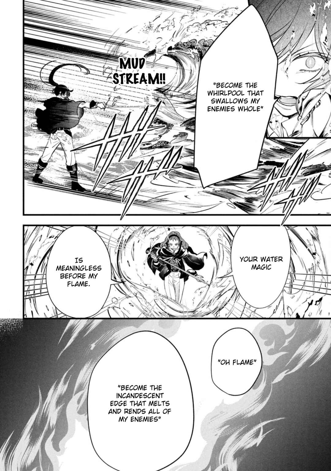 Page 2 Chapter 8 Outaishi-sama, Watashi Kondo Koso Anata ni Korosaretakunain desu!
