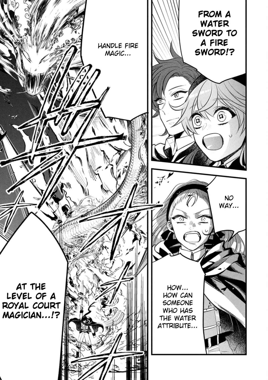 Page 7 Chapter 8 Outaishi-sama, Watashi Kondo Koso Anata ni Korosaretakunain desu!