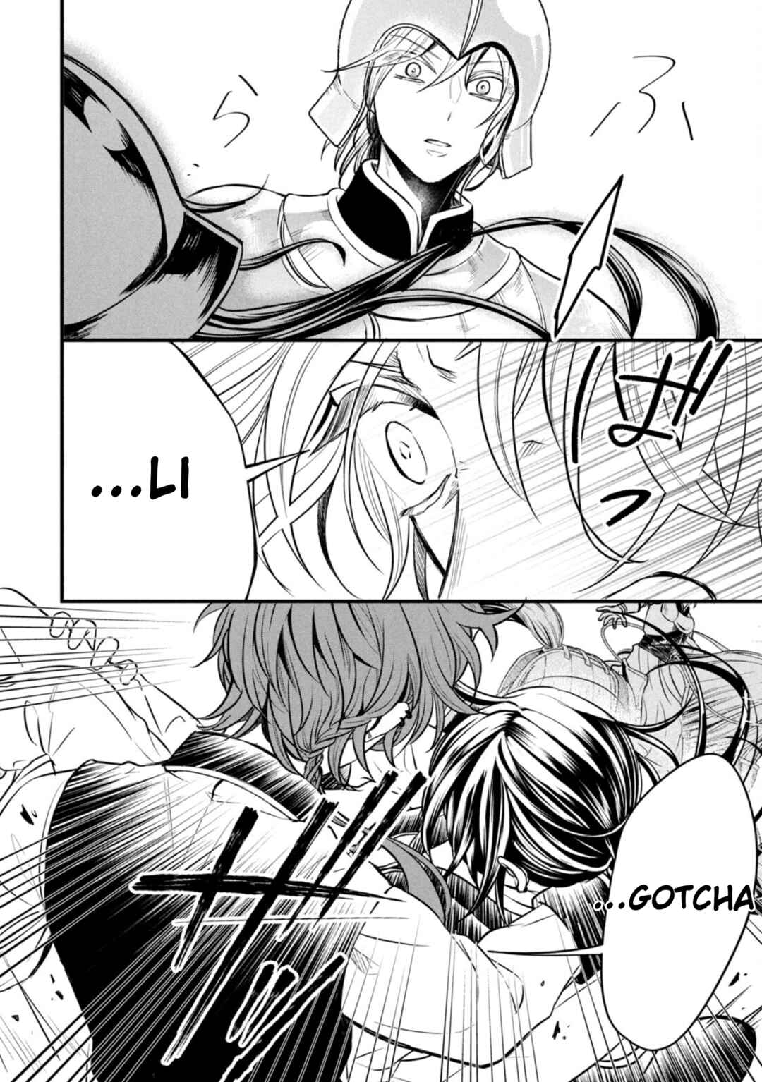 Page 10 Chapter 13 Outaishi-sama, Watashi Kondo Koso Anata ni Korosaretakunain desu!