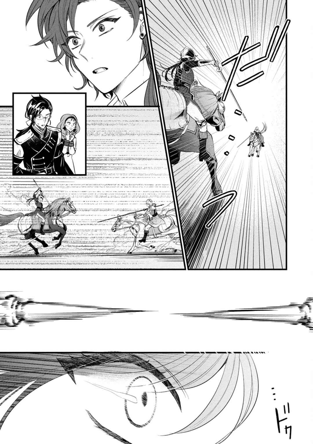 Page 7 Chapter 13 Outaishi-sama, Watashi Kondo Koso Anata ni Korosaretakunain desu!