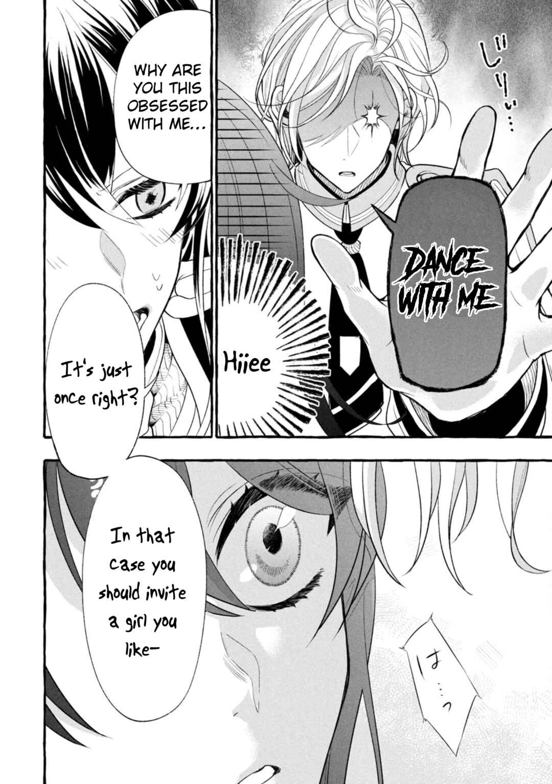 Page 21 Chapter 15 Outaishi-sama, Watashi Kondo Koso Anata ni Korosaretakunain desu!