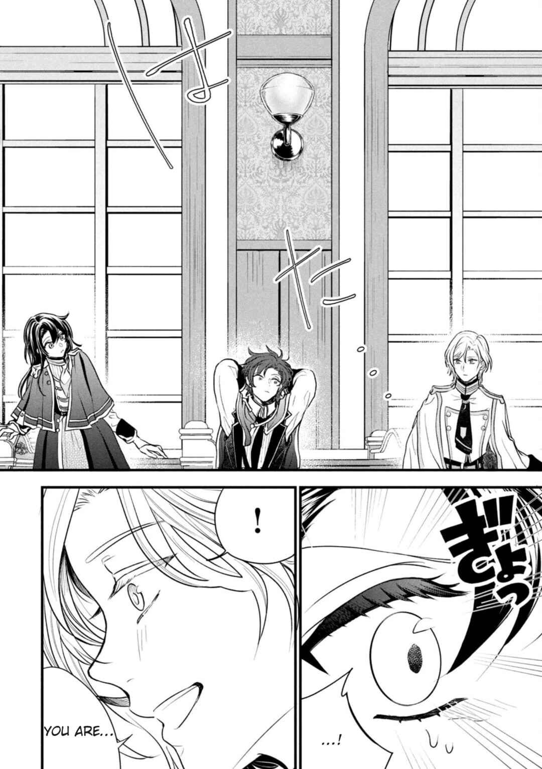 Page 7 Chapter 5 Outaishi-sama, Watashi Kondo Koso Anata ni Korosaretakunain desu!