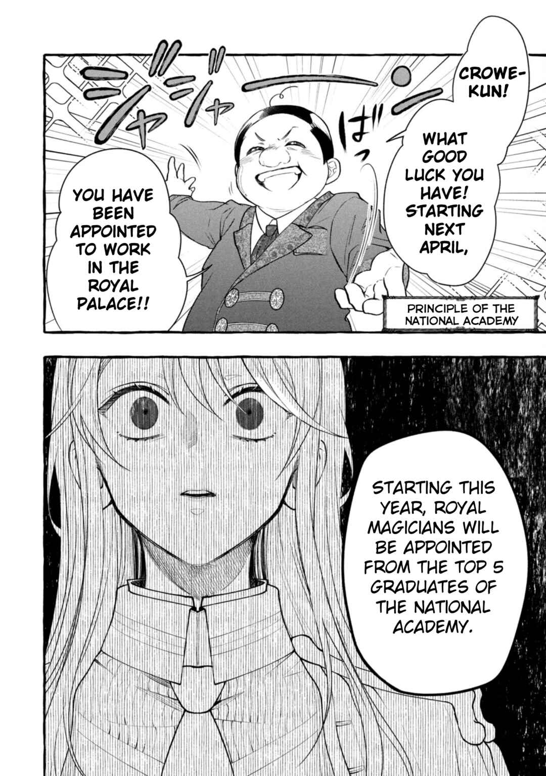 Page 16 Chapter 16 Outaishi-sama, Watashi Kondo Koso Anata ni Korosaretakunain desu!