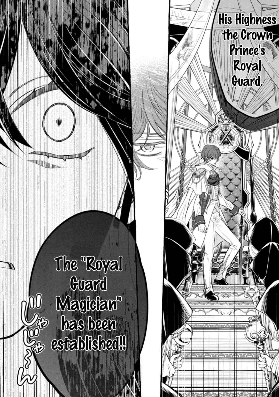 Page 19 Chapter 16 Outaishi-sama, Watashi Kondo Koso Anata ni Korosaretakunain desu!