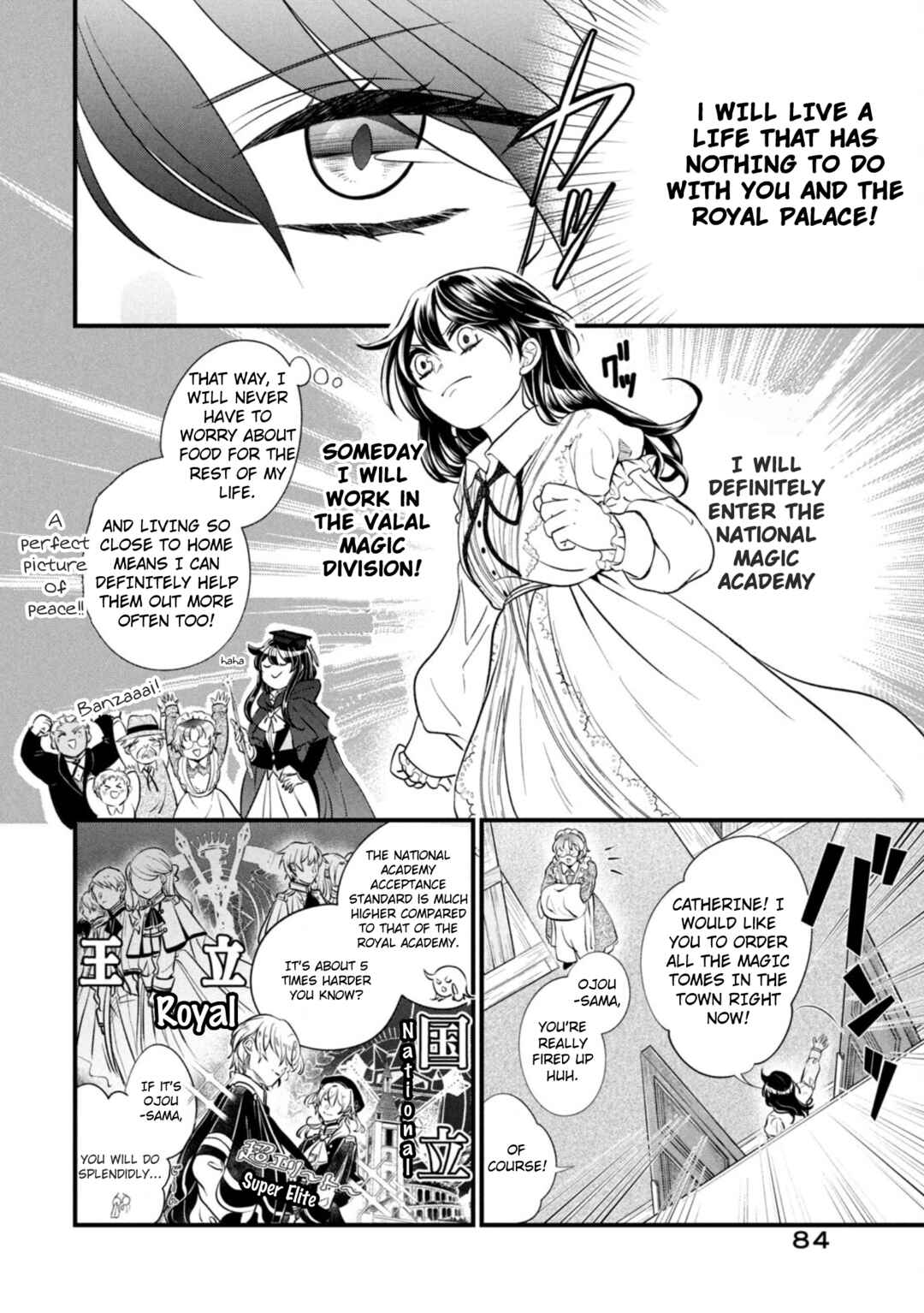 Page 4 Chapter 4 Outaishi-sama, Watashi Kondo Koso Anata ni Korosaretakunain desu!
