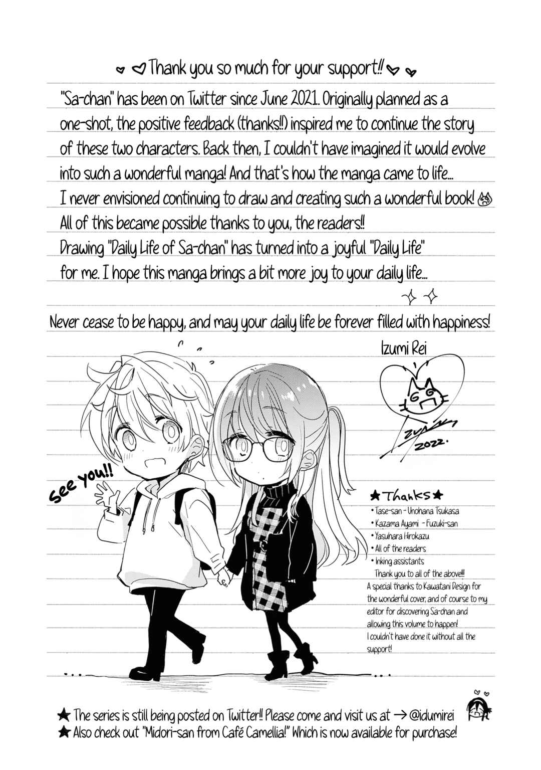 Page 9 Chapter 26.5 Drug Store Tenin Sacchan no Nichijou