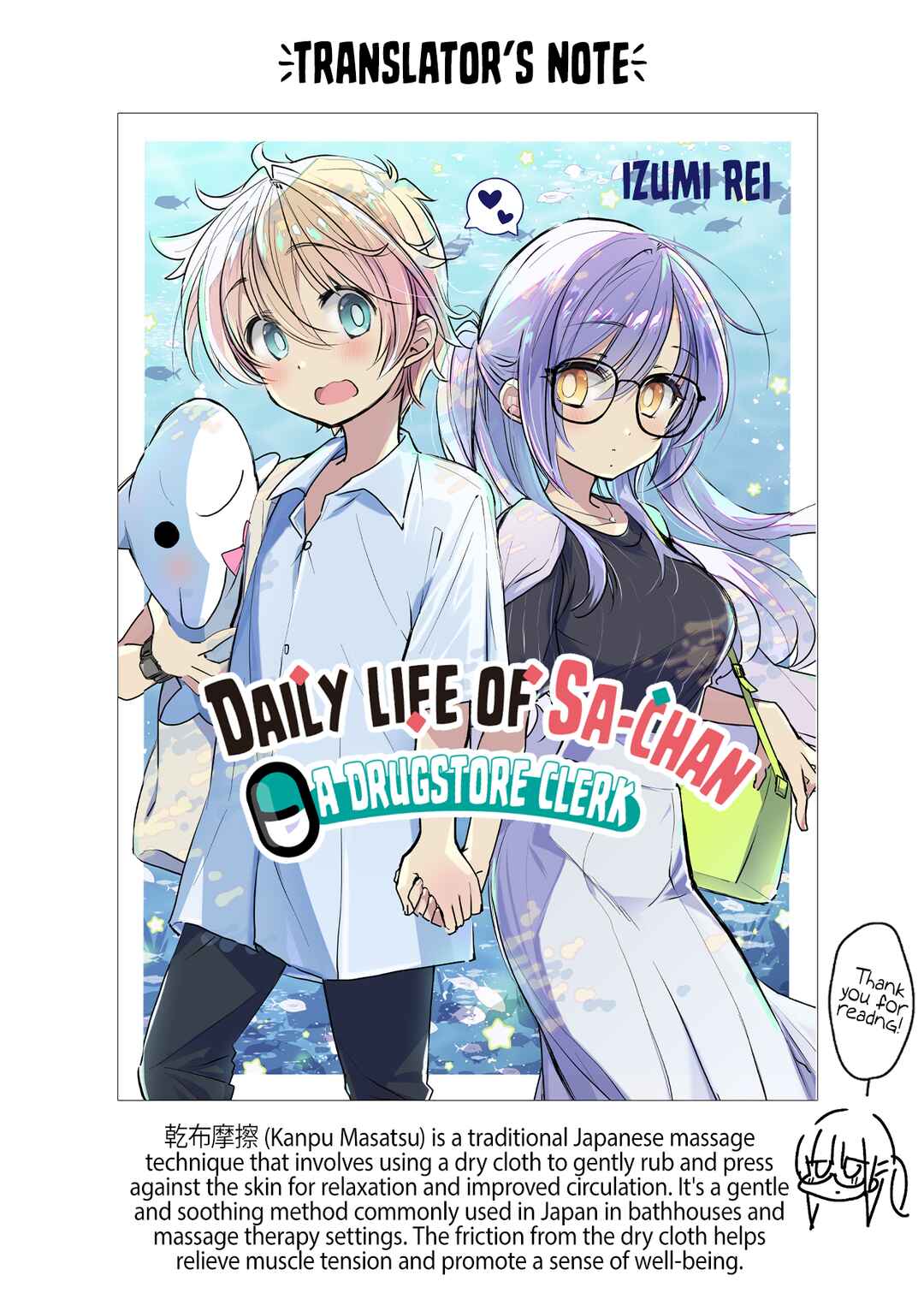 Page 10 Chapter 13 Drug Store Tenin Sacchan no Nichijou