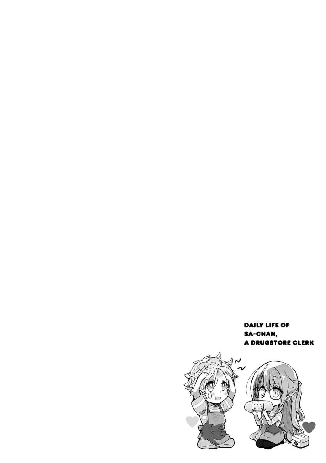 Page 2 Chapter 10.6 Drug Store Tenin Sacchan no Nichijou