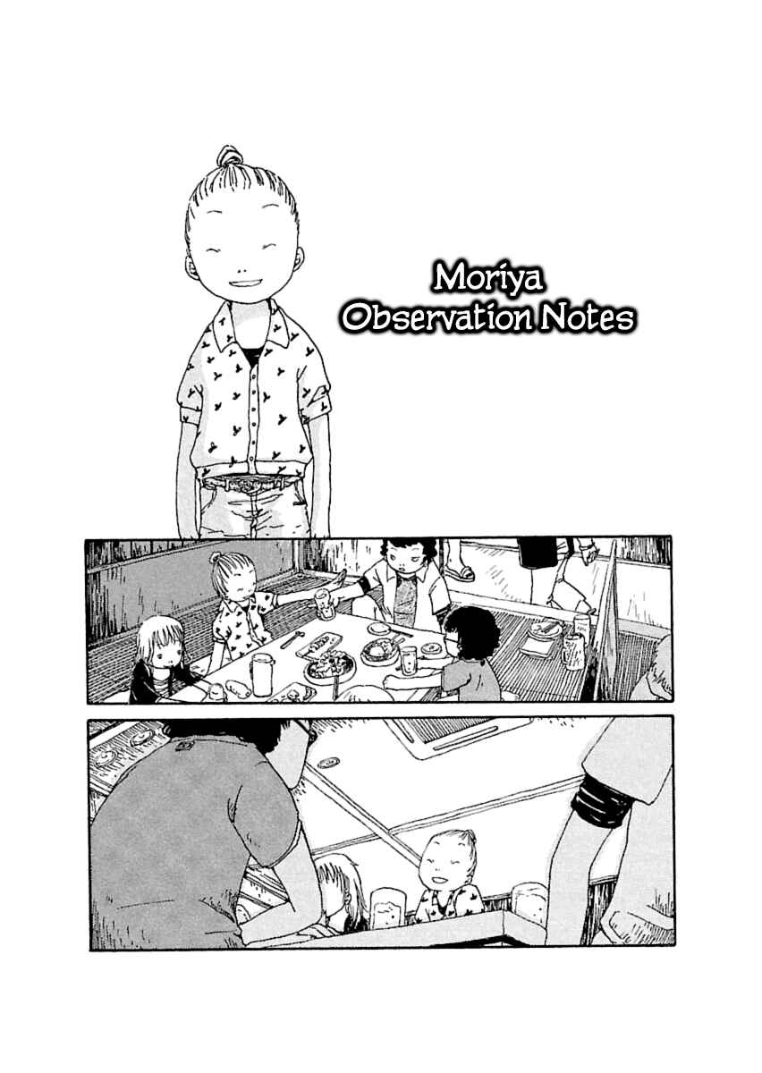 Page 1 Chapter 19 Nekomichi