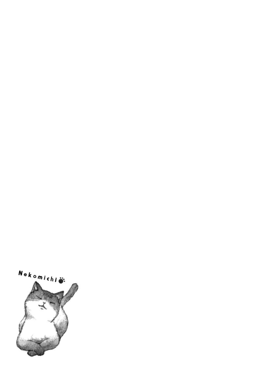 Page 21 Chapter 2 Nekomichi