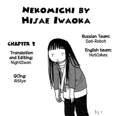 Page 22 Chapter 2 Nekomichi