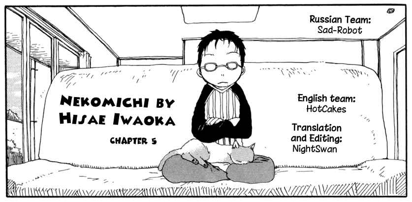 Page 1 Chapter 5 Nekomichi