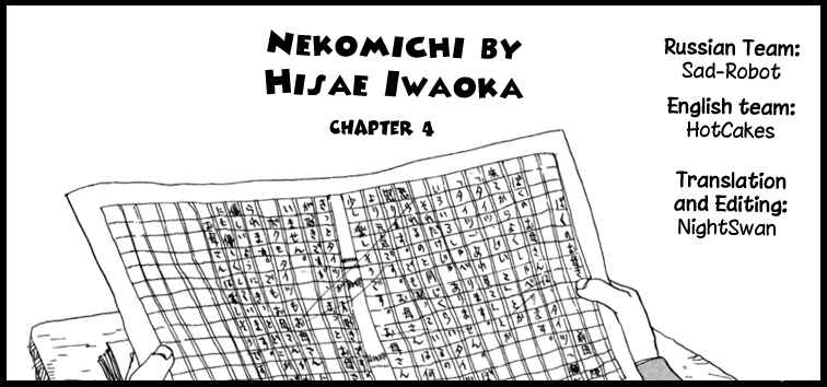 Page 1 Chapter 4 Nekomichi