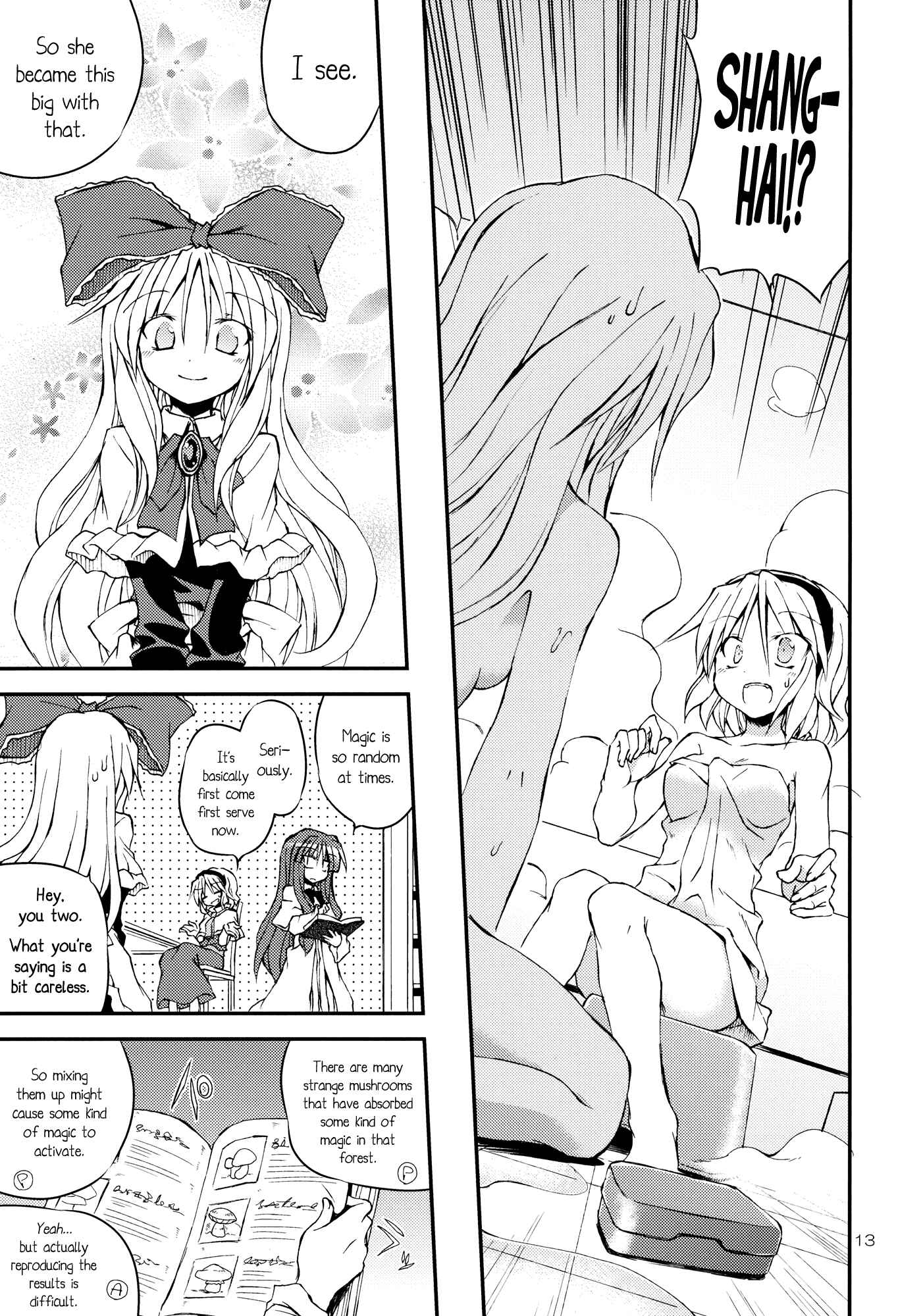 Page 12 Chapter Unknown_9f1b Touhou - Wagamama Body no Shanghai Ningyou!! (Doujinshi)