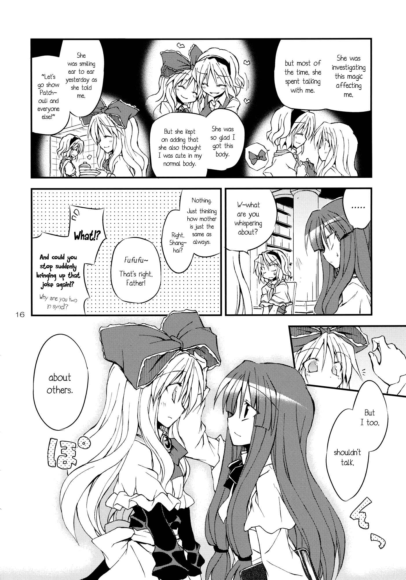 Page 15 Chapter Unknown_9f1b Touhou - Wagamama Body no Shanghai Ningyou!! (Doujinshi)