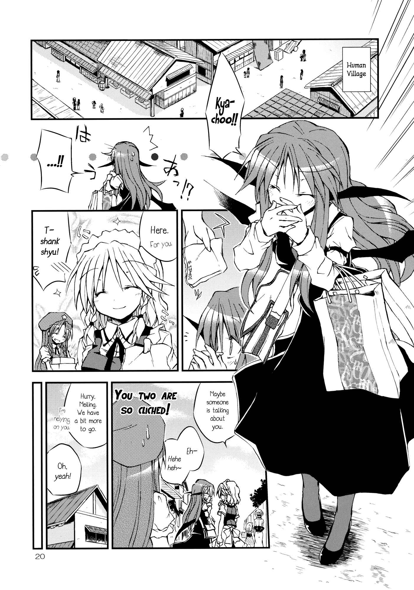 Page 19 Chapter Unknown_9f1b Touhou - Wagamama Body no Shanghai Ningyou!! (Doujinshi)