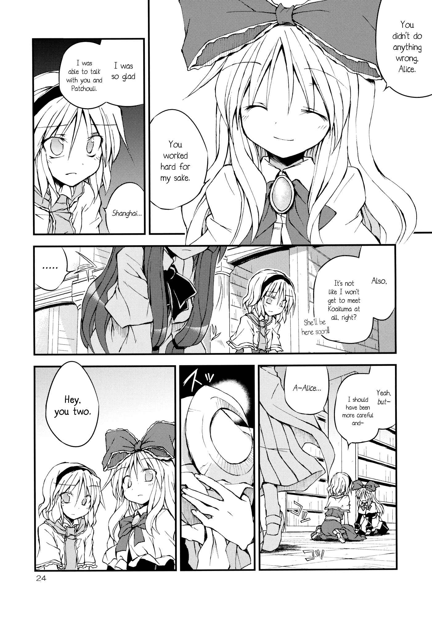 Page 23 Chapter Unknown_9f1b Touhou - Wagamama Body no Shanghai Ningyou!! (Doujinshi)