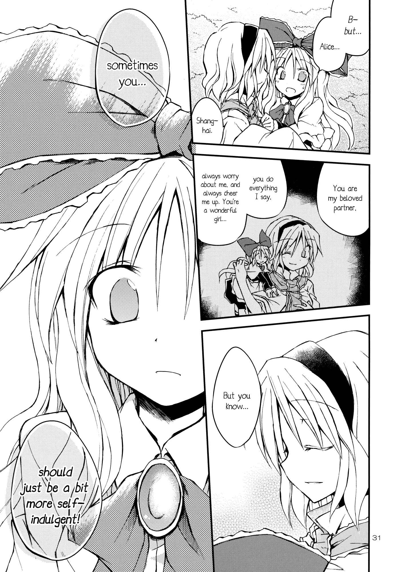 Page 30 Chapter Unknown_9f1b Touhou - Wagamama Body no Shanghai Ningyou!! (Doujinshi)