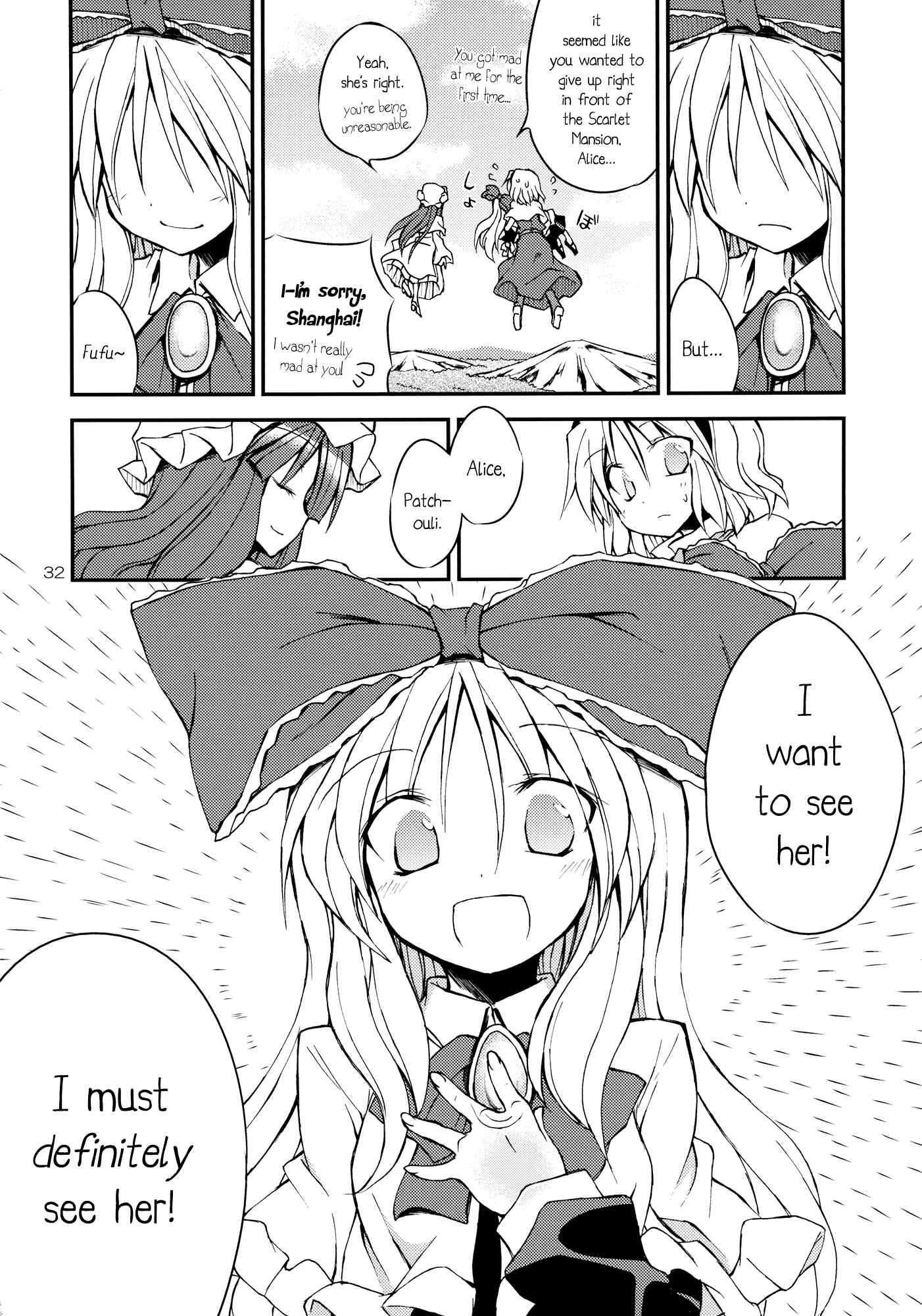 Page 31 Chapter Unknown_9f1b Touhou - Wagamama Body no Shanghai Ningyou!! (Doujinshi)