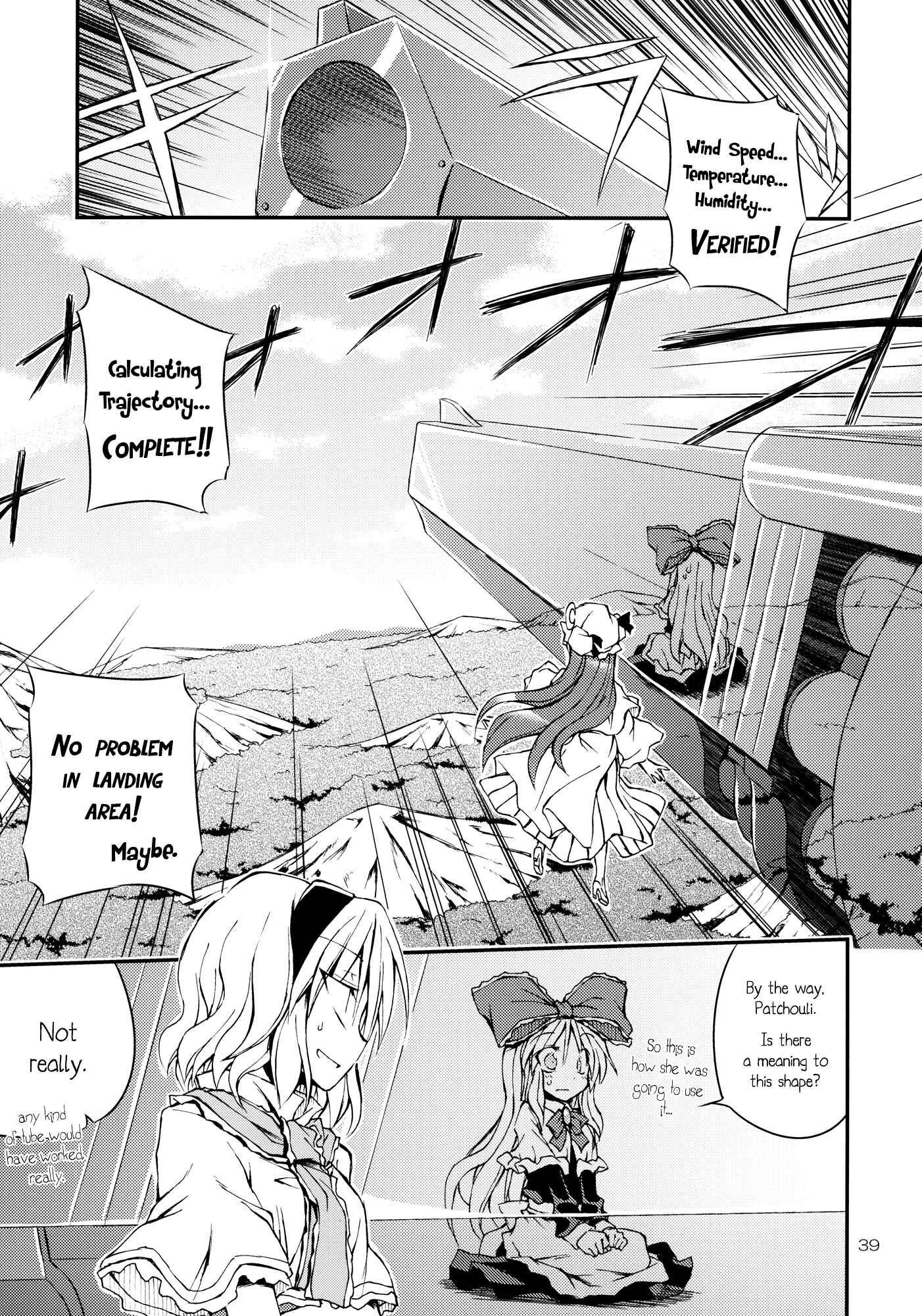 Page 37 Chapter Unknown_9f1b Touhou - Wagamama Body no Shanghai Ningyou!! (Doujinshi)