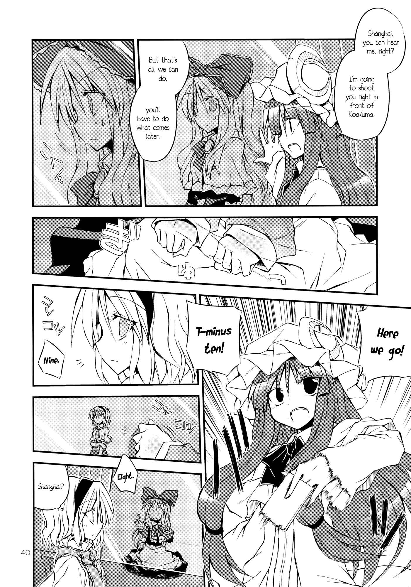 Page 38 Chapter Unknown_9f1b Touhou - Wagamama Body no Shanghai Ningyou!! (Doujinshi)
