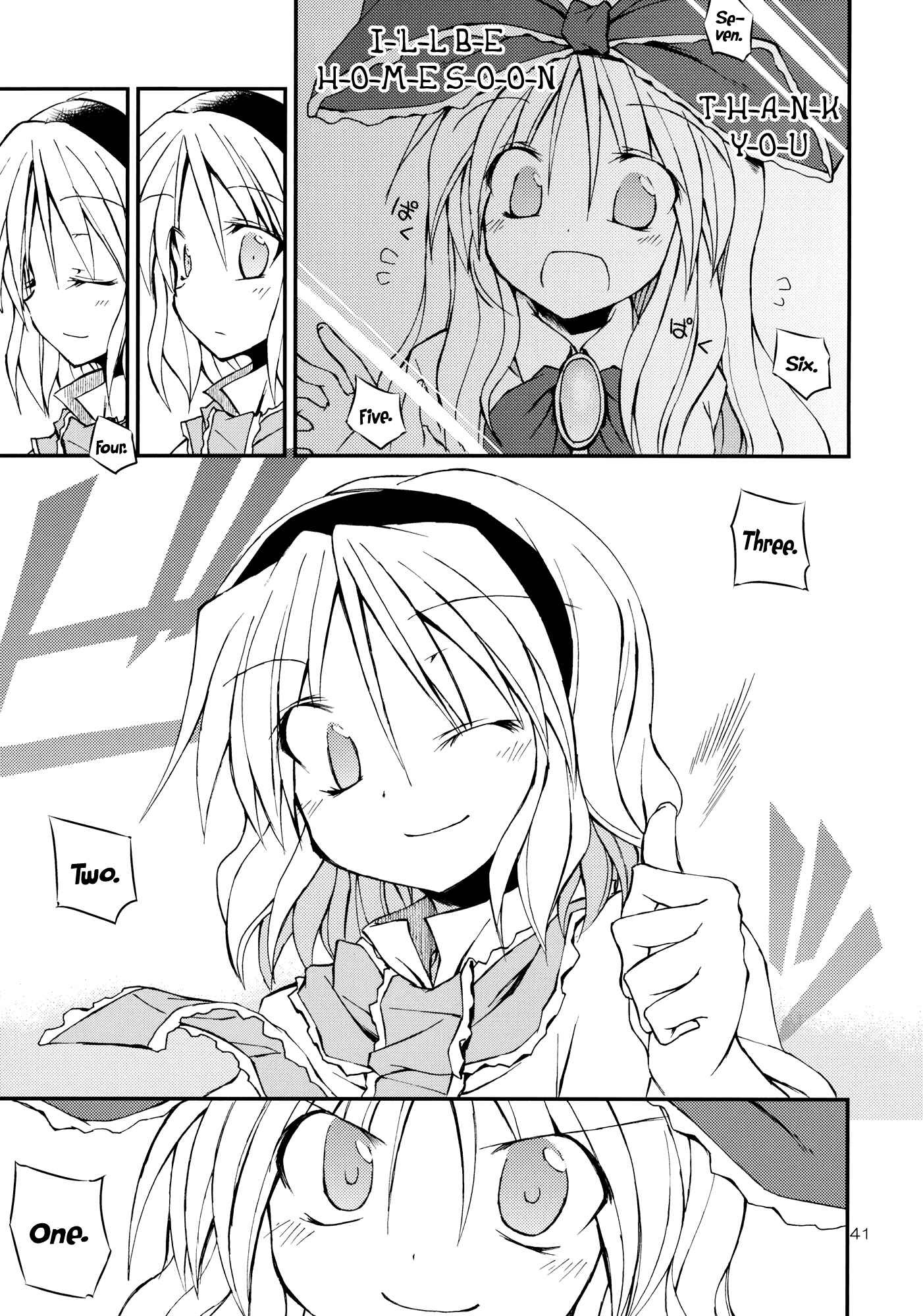 Page 39 Chapter Unknown_9f1b Touhou - Wagamama Body no Shanghai Ningyou!! (Doujinshi)
