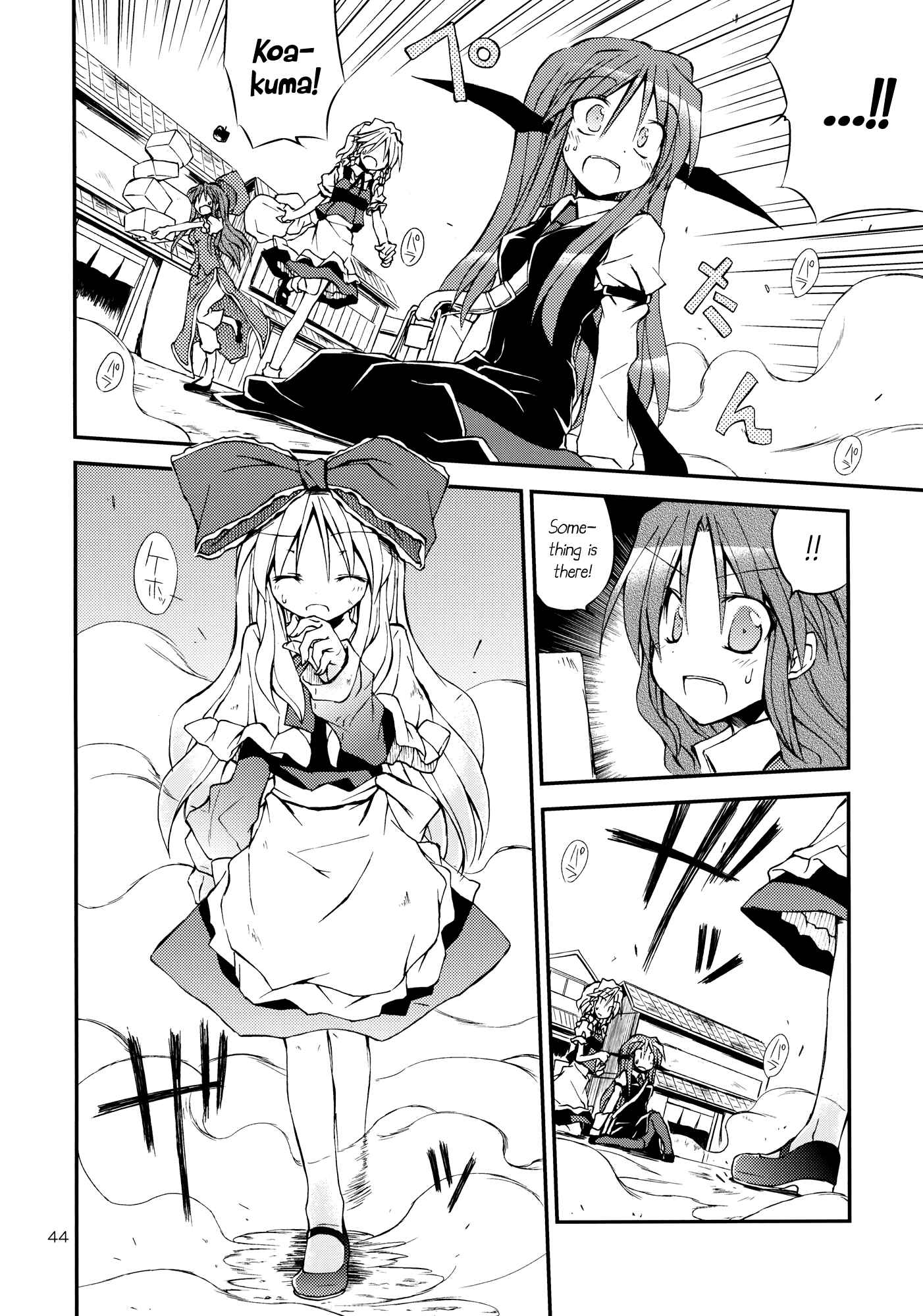 Page 42 Chapter Unknown_9f1b Touhou - Wagamama Body no Shanghai Ningyou!! (Doujinshi)